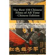 The Best 150 Chinese Films of All Time by Tafero, Arthur H.; Wang, Lijun, 9781502994219