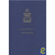 King Edward III by William Shakespeare , Edited by Giorgio Melchiori, 9780521434225