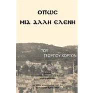 Opos Mia Allh Elenh by Horton, George; Kryonas, Kimis; Exarchou, Maridimi; Parket, Colleen; Rigos, Evangelos, 9781468004236