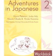 Adventures in Japanese : Level 2 Workbook by Peterson, Hiromi; Omizo, Naomi; Muronaka, Michael; Kaylor, Emiko, 9780887274299
