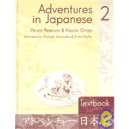 Adventures in Japanese 2 by Hiromi Peterson; Naomi Omizo, 9780887274305