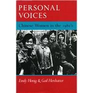 Personal Voices by Honig, Emily, 9780804714310