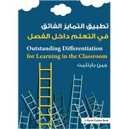Outstanding Differentiation for Learning in the Classroom: Arabic Edition by Bartlett,Jayne, 9780815354352
