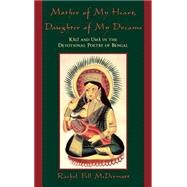 Mother of My Heart, Daughter of My Dreams Kali and Uma in the Devotional Poetry of Bengal by McDermott, Rachel Fell, 9780195134353
