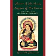 Mother of My Heart, Daughter of My Dreams Kali and Uma in the Devotional Poetry of Bengal by McDermott, Rachel Fell, 9780195134353