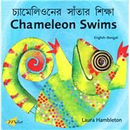 Chameleon Swims (EnglishBengali) by Hambleton, Laura; Choudhury, Dorbesh, 9781840594379