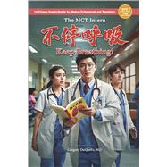 The MCT Intern Keep Breathing! by DuQuella MD, Gregory, 9798317804398