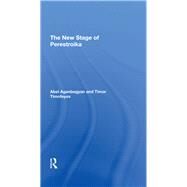The New Stage Of Perestroika by Aganbegyan, Abel; Timofeyev, Timor, 9780367294410