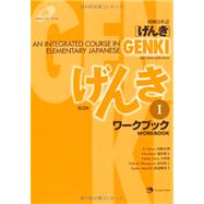 Integrated Course Elementary Japanese Workbook by Banno, 9784789014410