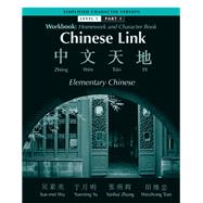 Workbook Simplified Level 1/Part 1 by Wu, Sue-mei; Yu, Yueming; Zhang, Yanhui; Tian, Weizhong, 9780131564411