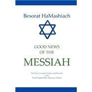 Besorat Hamashiach: Good News of the Messiah by Johnson, Michael Paul, 9780970334411