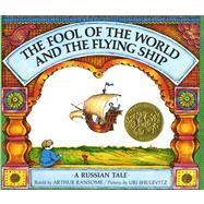 The Fool of the World and the Flying Ship A Russian Tale by Ransome, Arthur; Shulevitz, Uri, 9780374324421