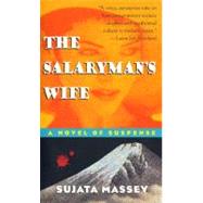 SALARYMANS WIFE             MM by MASSEY SUJATA, 9780061044434
