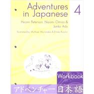 Adventures in Japanese : Level 4 Workbook by Peterson, Hiromi; Omizo, Naomi; Ady, Junko; Muronaka, Michael; Kaylor, Emiko, 9780887274435