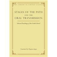 Stages of the Path and the Oral Transmission by Thupten Jinpa, 9780861714452