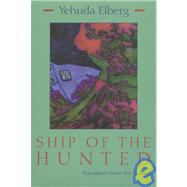 Ship of the Hunted by ELBERG YEHUDA, 9780815604495