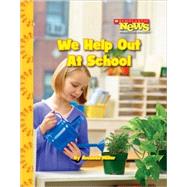We Help Out at School (Scholastic News Nonfiction Readers: We the Kids) by Miller, Amanda, 9780531214497