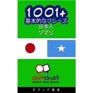 1001+ Basic Phrases Japanese - Somali by Soffer, Gilad, 9781506174518