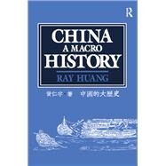 China: A Macro History by Huang,Ray, 9780873324533