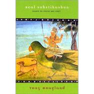 Real Sofistikashun Essays on Poetry and Craft by Hoagland, Tony, 9781555974558