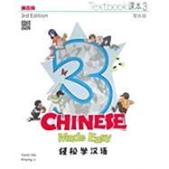 Chinese Made Easy 3rd Ed Textbook 3 (English and Chinese Edition) by Yamin Ma (Author), Shang Xiaomeng (Editor), Arthur Wang (Illustrator), 9789620434600