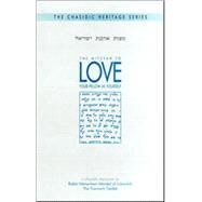 Mitzvah to Love Your Fellow As Yourself : A Chasidic Discourse by Rabbi Menachem Mendel of Lubavitch the Tzemach Tzedek by Schneersohn, Menahem Mendel, 9780826604606
