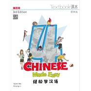 Chinese Made Easy Textbook 4 (3rd Ed.) (English and Chinese Edition) by Yamin Ma (Author), Shang Xiaomeng (Editor), Arthur Wang (Illustrator), 9789620434617
