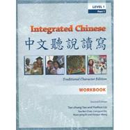 Integrated Chinese: Level 1; Traditional Character Edition by Yao, Tao-Chung; Liu, Yuehua; Chen, Yea-Fen; Ge, Liangyan; Bi, Nyan-Ping; Wang, Xiaojun, 9780887274619