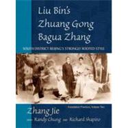 Liu Bin's Zhuang Gong Bagua Zhang, Volume Two South District Beijing's Strongly Rooted Style by Zhang, Jie; Chung, Randy; Shapiro, Richard; Wigzell, Mark; Baller, William, 9781583944653