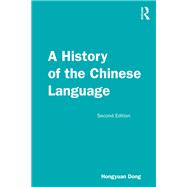 A History of the Chinese Language by Hongyuan Dong, 9780429264665