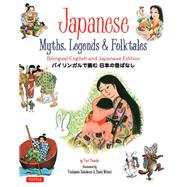 Japanese Myths, Legends & Folktales by Yasuda, Yuri; Sakakura, Yoshinobu; Mitsui, Eiichi, 9784805314739