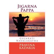 Jigarna Pappa by Kadakia, Pravina, 9781502714800