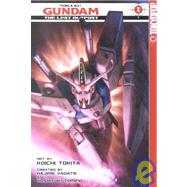Mobile Suit Gundam Wing: The Last Outpost 1 by Yadate, Hajime, 9781931514811