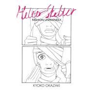 Helter Skelter Fashion Unfriendly by Okazaki, Kyoko, 9781935654834