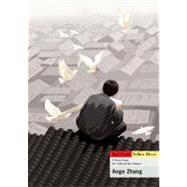 Red Land Yellow River A Story from the Cultural Revolution by Zhang, Ange, 9780888994899