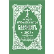 2023 Holy Trinity Orthodox Russian Calendar (Russian-language) by Monastery, Holy Trinity, 9780884654902