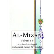 Al-mizan by At-tabatabai, Al-allamah As-sayyid Muhammad Husayn; Rizvi, Sayyid Saeed Akhtar, 9781502714947
