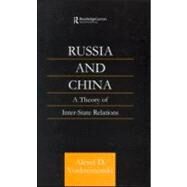 Russia and China: A Theory of Inter-State Relations by Voskressenski,Alexei D., 9780700714957