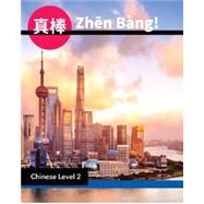 Zhen Bang! 3rd Edition Level 2 Student Edition by Wong, Margaret M., 9781533865014
