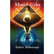 Manu Gita by Mahasaya, Lahiri, 9781502835031