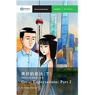 Great Expectations: Part 2: Mandarin Companion Graded Readers Level 2 (Chinese Edition) by by Renjun Yang (Adaptee), Charles Dickens (Original Author), 9781941875063