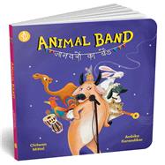 Animal Band by Mittal, Chitwan; Karandikar, Ambika, 9788195785117
