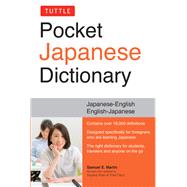 Tuttle Pocket Japanese Dictionary by Martin, Samuel E.; Khan, Sayaka; Perry, Fred, 9784805315132
