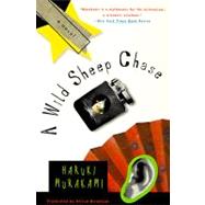 A Wild Sheep Chase A Novel by Murakami, Haruki; Birnbaum, Alfred, 9780452265165