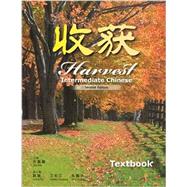 Harvest: Intermediate Chinese - Textbook by Jialu Xu, 9789814455169