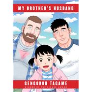 My Brother's Husband, Volumes 1 & 2 by Tagame, Gengoroh; Ishii, Anne, 9780375715181