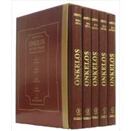 Onkelos on the Torah by Drazin, Israel; Wagner, Stanley M., 9789652295217