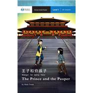 The Prince and the Pauper: Mandarin Companion Graded Readers Level 1, Simplified Character Edition (Chinese Edition) by Gen Ye, Mark Twain, 9781941875223
