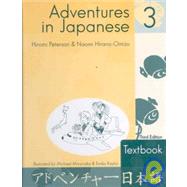 Adventures in Japanese 3 Textbook by Peterson, Hiromi; Hirano-omizo, Naomi; Muranaka, Michael; Kaylor, Emiko, 9780887275289