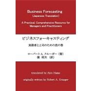 Business Forecasting by Hama, Akio; Krueger, Robert A., 9781449965297